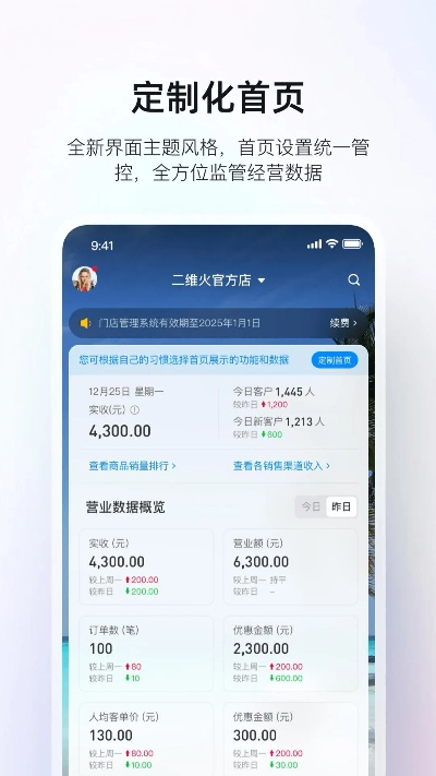 上大人单机版软件评测，定位、功能亮点、新特性与竞争优势
