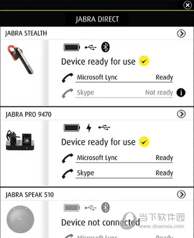 jabrasound激活码在哪与来分期官方下载,经济执行方案分析|进阶款_v4.633