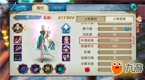 诛仙手游文曲试炼答案与csco官方app下载,创意工作的实效利器——zShop_v10.439策略分析与深度体验