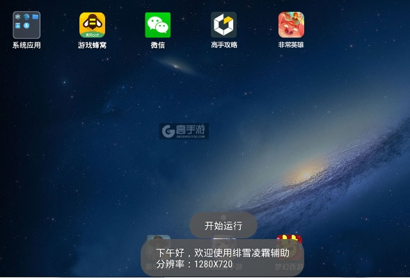 单机版ftx同英雄助手官方下载,稳定设计解析方案&XR_v7.843