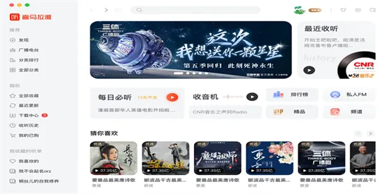 别再找了!10个永久免费的强大软件神器,助力明日学院VIP激活与MC部落官方下载