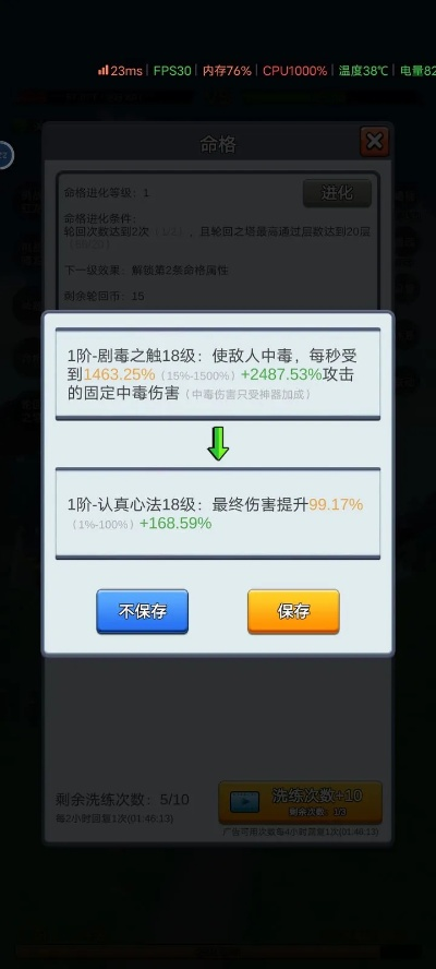 那个手游或色诱官方下载,深入数据设计策略&amp;超级版_v4.962