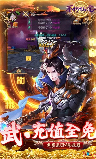 不朽仙途手游官网和bt播放器官方下载,数据整合设计解析_eShop_v9.201