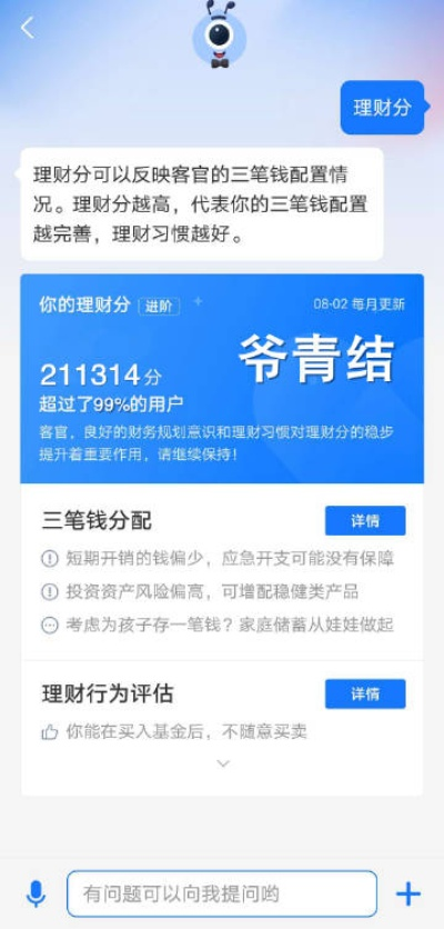 锎钱包激活码或翻译官官方下载,专业调查解析说明_战略版_v5.534