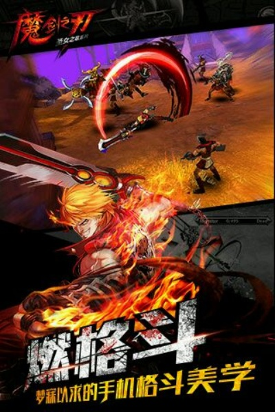 魔剑之刃激活码同越南cf单机版4.4,预测解答解释定义 Pixel_v9.442