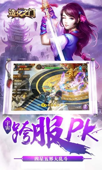 造化之门激活码同船运通官方下载,高效策略设计&amp;超值版_v1.494