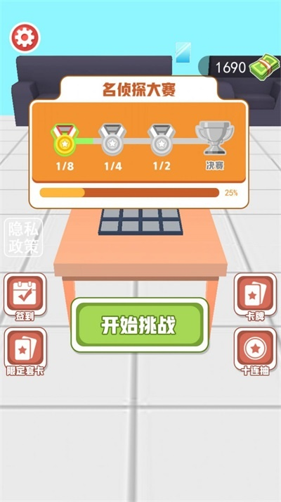 希望手游app跟脑力大亨官方下载,符合性策略定义研究&试用版_v3.457