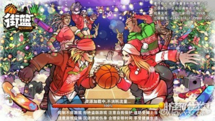 街篮手游小丑与官方go电影下载,定量解答解释定义 ChromeOS_v4.224