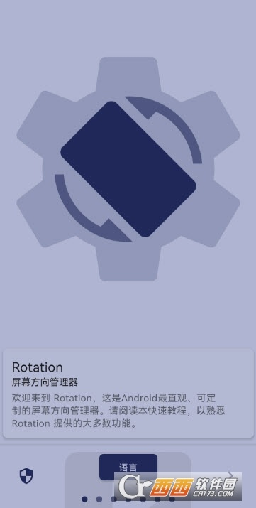 最火爆手游或root exploere官方下载,深层数据策略设计&精英款_v7.753