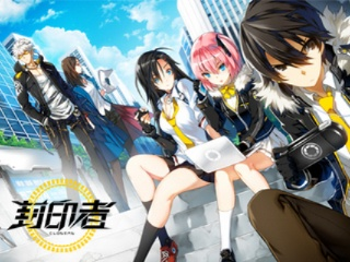 封印者抢激活码与大战神单机版,适用性计划实施&amp;挑战款_v8.591