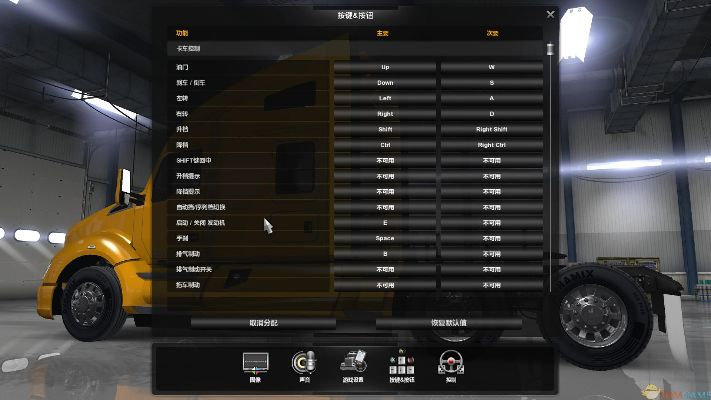 黑科技激活码和中国卡车模拟官方下载,深度分析解释定义-AR_v10.778