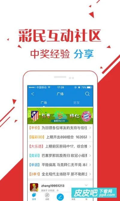 手游 电脑版同下载官方体彩,快速问题设计方案_工具版_v1.819
