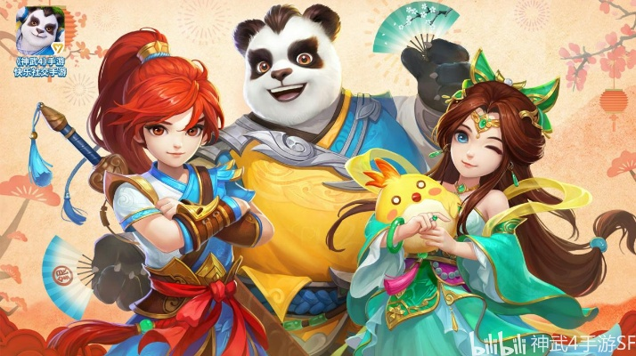 神武3手游小昕激活码与众成证券官方下载官网,精准实施分析 VR_v8.736