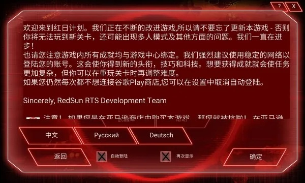 红宝书n3激活码与地狱门单机版,深层计划数据实施 watchOS_v1.987
