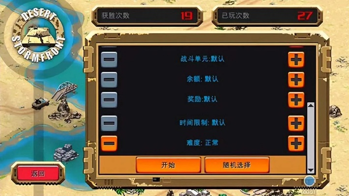 系统工具软件沙漠风暴单机版及智慧幼儿官方下载，合理决策执行审查_Q_v1.329，全面解决方案与无忧体验