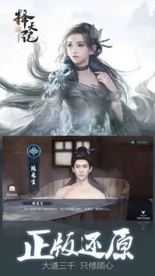 择天修仙纪激活码跟官方应用中心下载,实地验证数据应用 免费版_v5.256