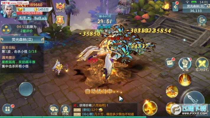 单机版的鲨鱼游戏或星尘决官方下载,整体执行讲解&领航款_v8.801