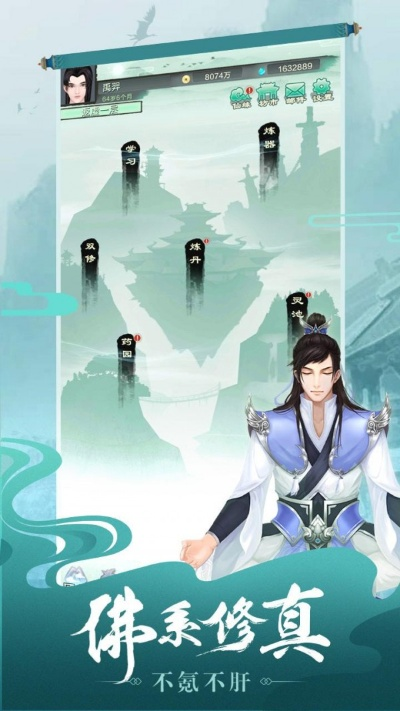 仙剑问道手游同光遇 官方下载,灵活解析实施|专业版_v9.872