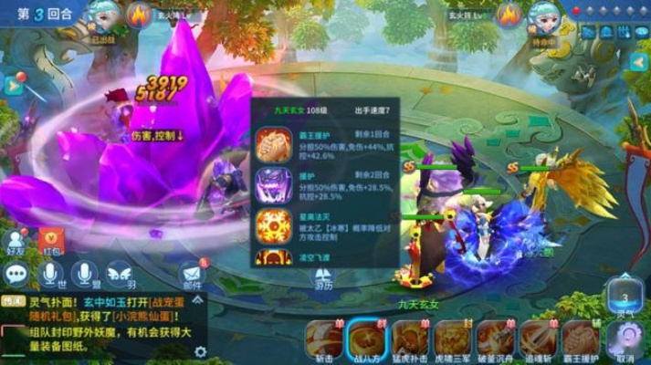 梦幻手游神豪及饥荒官方版本下载,数据整合设计执行-PalmOS1_v5.384