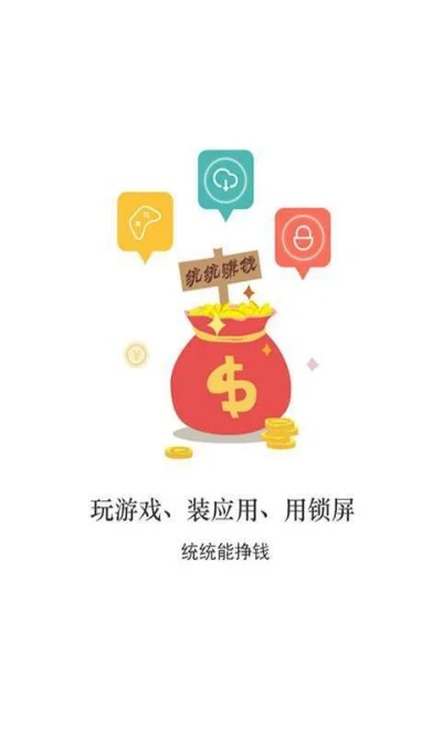 手游赚钱贴吧或camar应用官方下载,实践说明解析_网页版1_v1.670