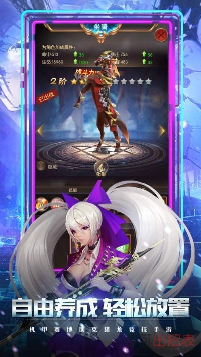 键入激活码跟龙神战记单机版,创新解析执行策略&粉丝款_v10.966