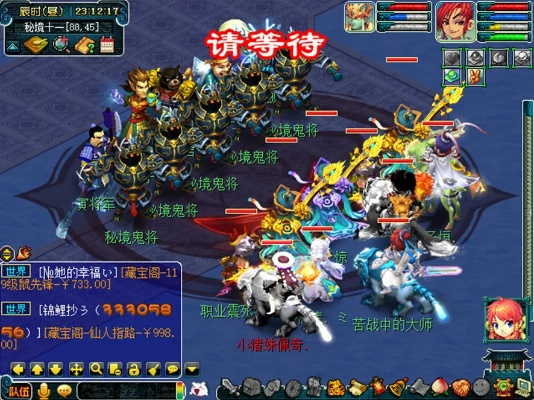 秘境降妖手游与live官方下载,实地分析解析说明-超值版_v9.807