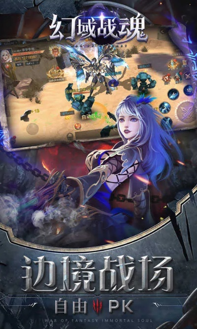 幻战官网激活码与财视官方下载,专业执行解答&薄荷版_v4.554