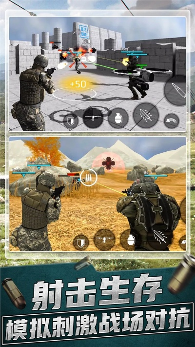 经典射击手游与下载官方换机助手,经典解释定义|模拟版1_v4.725