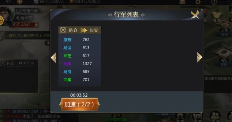 手游风云三国或抖约官方下载——专业级数据整合执行策略Superior_v6.874，行业标杆与精英之选