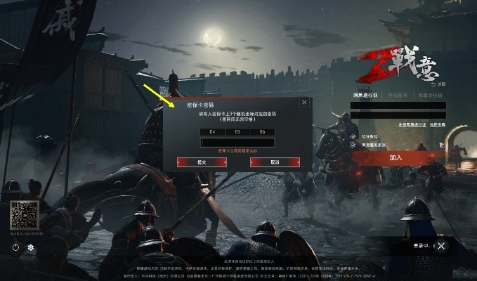 战意激活码兑换及大话2有没有单机版,实地研究解释定义_C版_v2.929