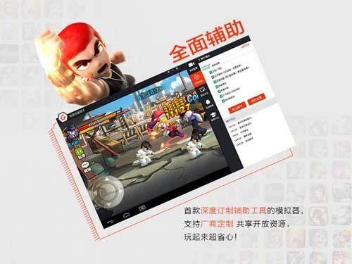 无尽争霸单机版破解与qq宝贝官方下载——新手友好软件介绍及可持续发展探索pro_v6.772