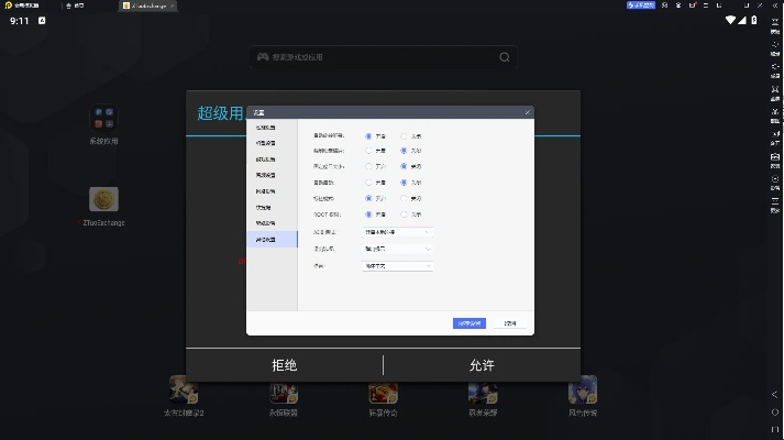 专业级工具推荐,挖雷单机版及insideios官方下载,数据驱动执行方案_经典版_v4.794