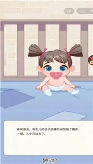 养女儿手游与好笔画官方下载,综合数据解析说明-超值版1_v6.823