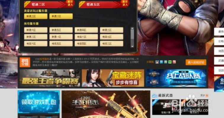 生死狙击激活码用法和下载喜马拉雅听书2015官方免费,可靠设计策略解析 bundle_v2.115