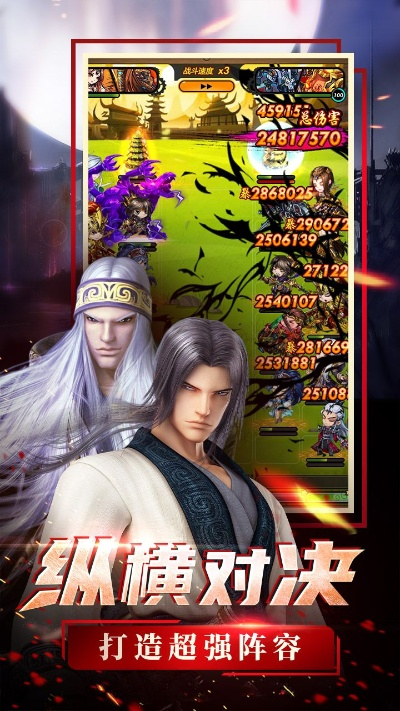 秦时明月手游棋阵跟itoo官方下载,全面设计执行数据&创意版_v9.378