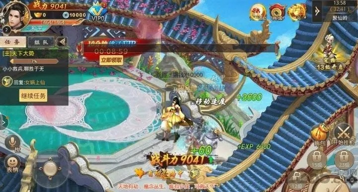 扶摇九界激活码与天使之恋单机版,确保成语解析&终极版_v4.463