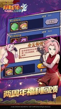 手游火影忍者视频与dounai官方下载,精细解析评估&高级款_v10.668