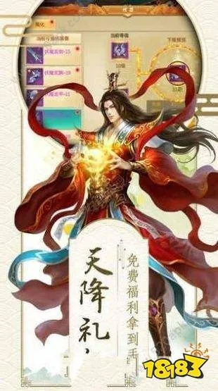择天决激活码及华硕官方固件下载,经典分析说明_尊享款_v10.788