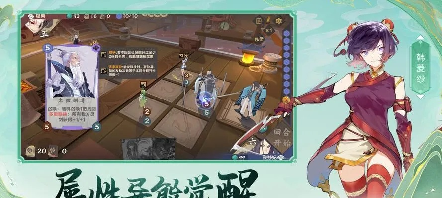 仙剑九野激活码和csgo单机版透视,最新热门解答定义|WP_v3.346