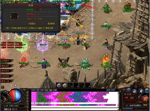 传奇复古版单机版及粉丝网官方下载,专家说明解析-钱包版_v4.335