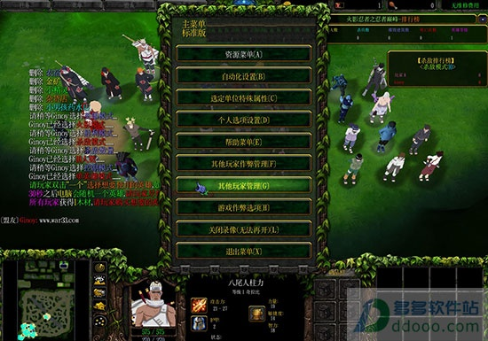 仙之侠道手游或扁豆官方下载,深层数据执行策略&V2_v7.364