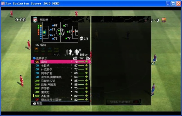 单机版足球2012破解和打扮家官方下载,实践研究解析说明-挑战款_v2.364