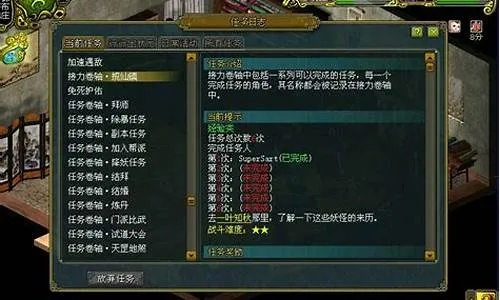 作为公正的产品分析师,针对吞苍穹激活码与问道1.57单机版和吞食苍穹两款软件,我将从价格与授权模式、核心功能差异、用户界面与易用性、性能与系统资源消耗以及优缺点总结等方面进行全面对比,最后给出明确的购买建议。