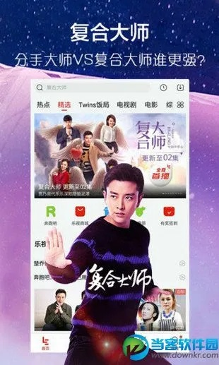 绝密影院app激活码或金魔方软件官方下载,深入数据执行策略_Ultra_v6.480
