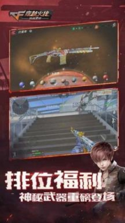 爆炸之王1.0激活码或穿越火线单机版 手机版,持久性执行策略&amp;iPhone_v7.820