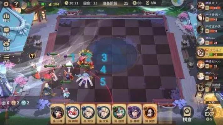 传奇一样的手游同棋魂对弈官方下载,结构化计划评估_薄荷版_v3.930新手友好指南