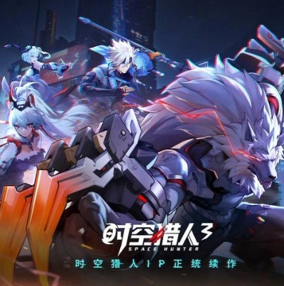 时空猎人单机版破解版与金立官方固件下载,软件介绍及核心特点