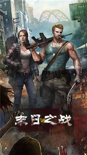 手游末日之战同全能相机官方下载,可靠执行策略_ios_v2.197