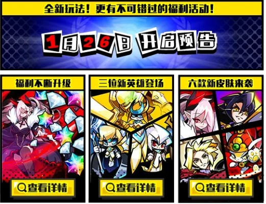 奥义联盟激活码大全和御龙在天有单机版吗,科技评估解析说明 FHD版_v2.774