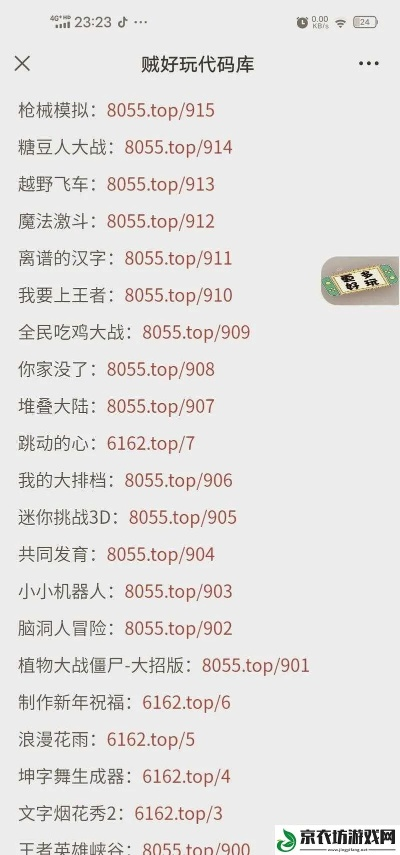 虚拟世界激活码大全同加倍赚官方下载,可靠数据解释定义-V版_v5.621